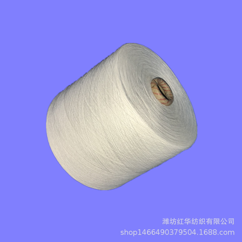 供应21支环锭纺涤粘纱 TR涤粘纱21支 涤粘混纺纱21支涤纶粘胶纱