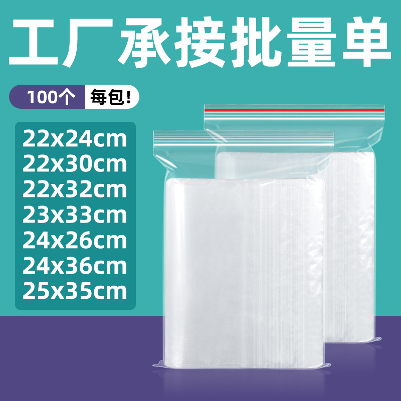 Sealed bag