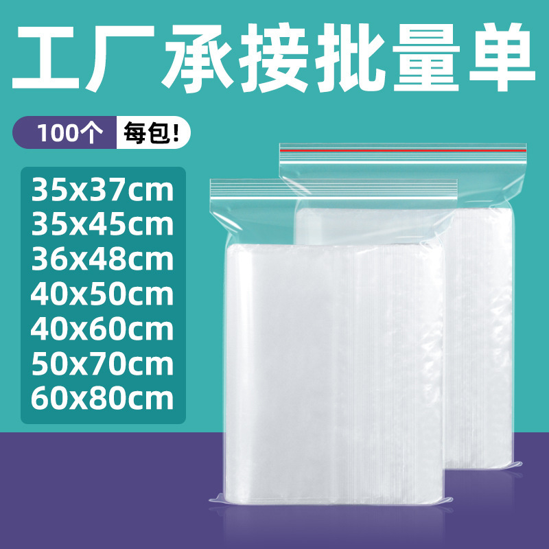 35x 37 35x 45 36x 48 40x 50 40x 60 50x 70 60*80cm sealed sealed bag