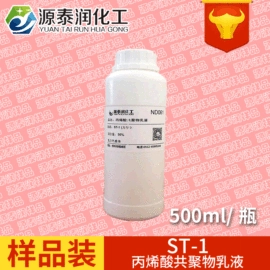 洗涤剂;乳化剂;润湿、渗透剂