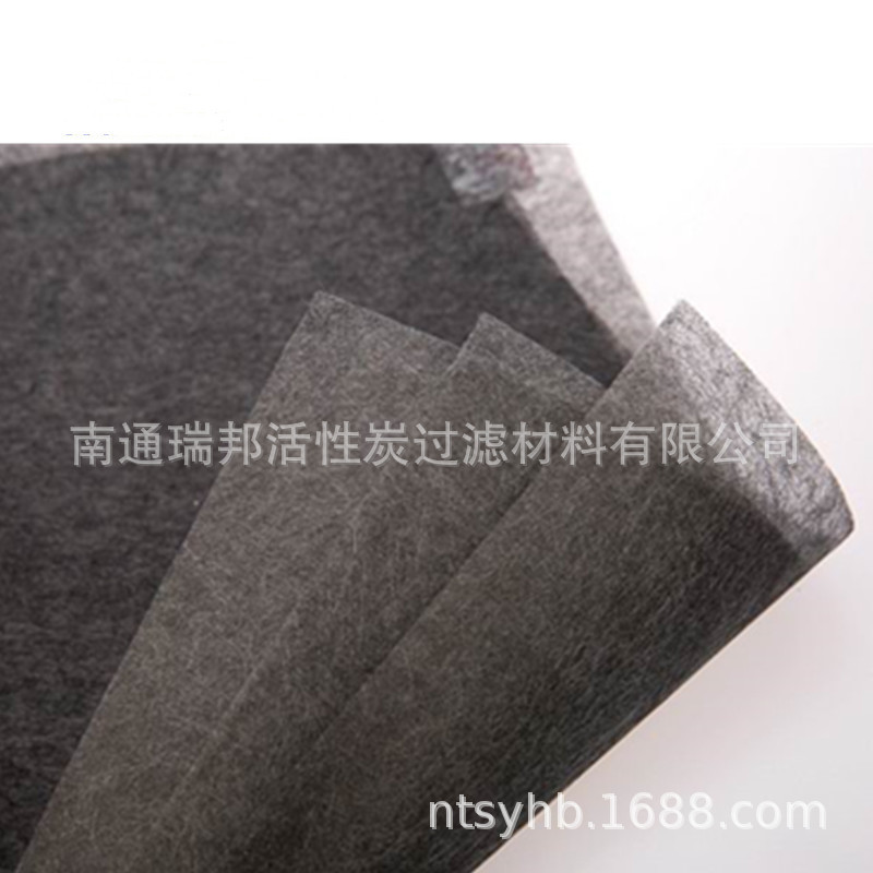 南通厂家生产空调净化器用活性炭无纺布 服装内衬用活性炭无纺布