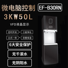 �������̄Ճ���ֱC���Fվ�����}���tԺ�k�����_ˮ��EF-B30RN