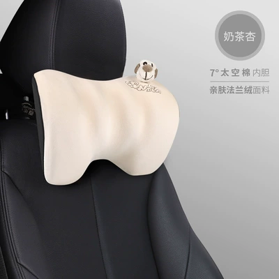 Waist support – house factory direct car waist - headrest-milk-tea-apricot-nb-626kt-x-love-car-house-genuine-mud-series