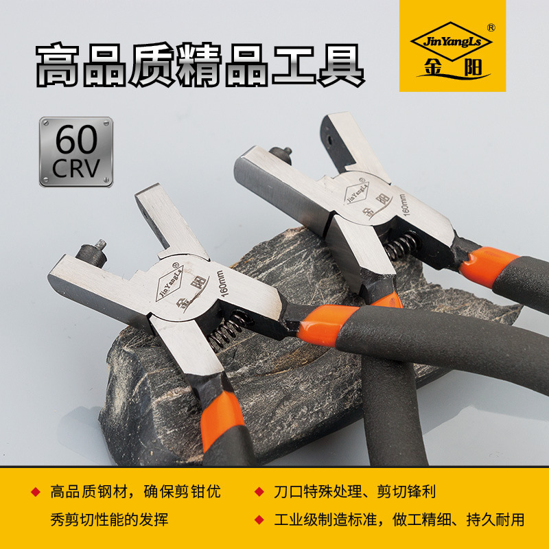 日式表带打孔钳工业级耐用锋利省力老虎钳皮带打孔6寸橘灰沾塑钳