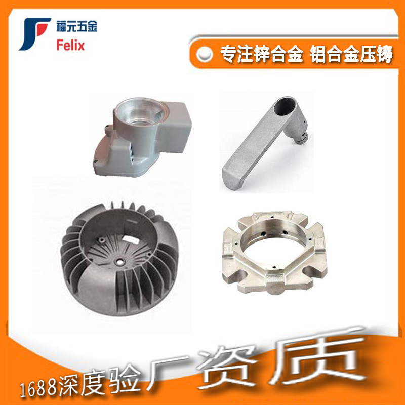 锌铝合金压铸加工模具铝铸件医疗器械装配件外观件压铸翻砂铝铸件