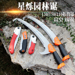 Gardening Tool Starlight Fruit Saw High Single Hook Double Hook Curved Saw Black Rose No-Move Folding Saw Pruning Hand Saw