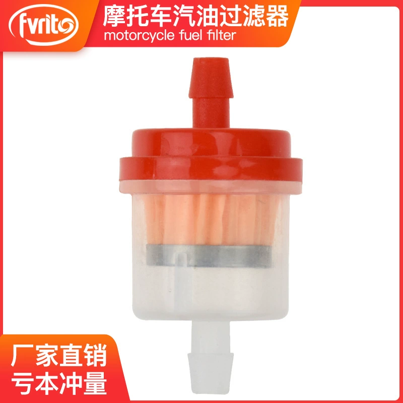 Изогнутый луч усилитель педали мотоцикла Бензиновый фильтр с магнитным фильтром масляный стакан Универсальный 6 мм красный
