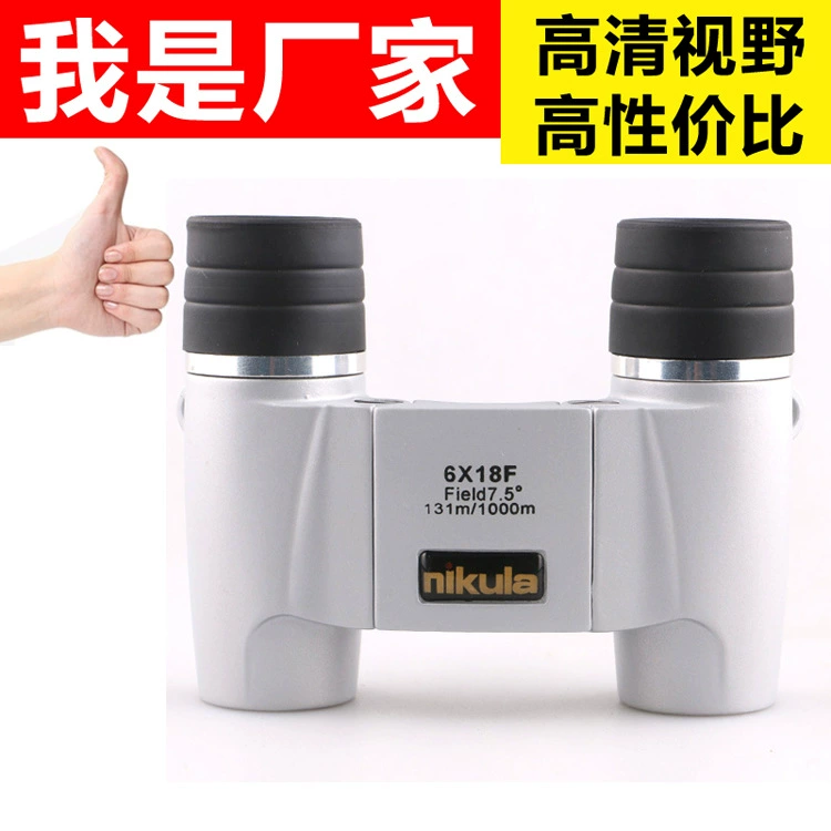 Прямые поставки с завода: портативные бинокли с фиксированным фокусом 618, высококачественные, с ночным видением при слабом освещении.