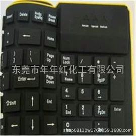 UV涂料;金属漆;橡胶漆
