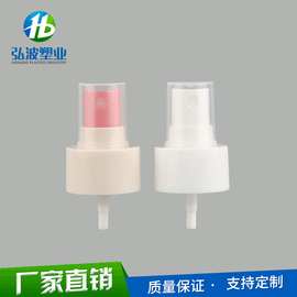 20牙24牙28牙香水小喷雾 塑料侧喷香水喷头 PP手压式化妆品泵头