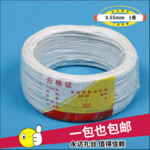 ���_�S�ҹ����������\���z0.55MM��ɫ���ΰ����F�zPVC�Fо����