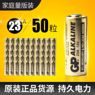 ���lGP���� 12V23a�|��늳ط��I���W���T⏵���܇������T�b����
