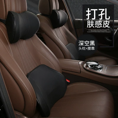 Waist support — Car Office - skin-feeling-skin-u-deep-space-black-headrest
