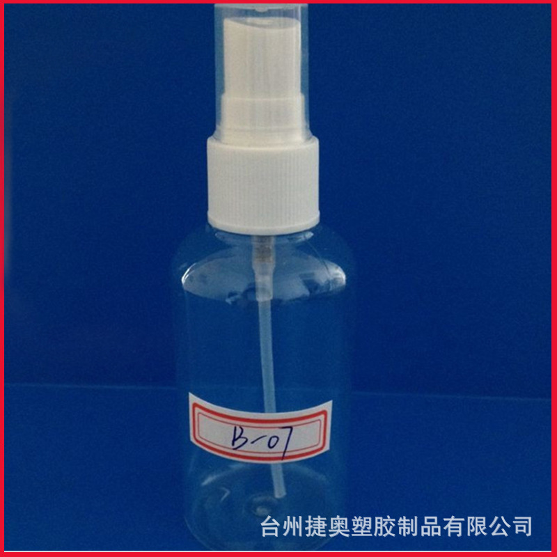 厂家批发PET透明塑料瓶 80ML爽肤水瓶 矮胖圆白富美瓶