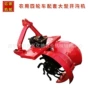 树林施肥果园四轮车开沟机