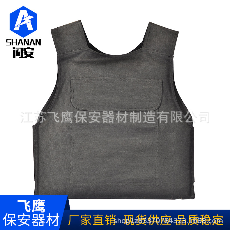 保安防护背心 司机防刀砍服 CS游戏防刺衣马甲 门卫安保执勤服装