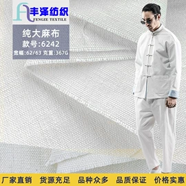 帆布;涤纶面料;纱卡