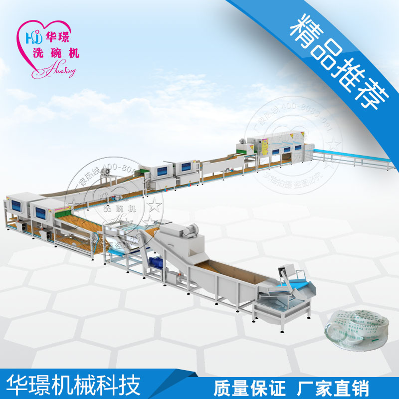 Line dishwasher tableware cleaning, disinfection and drying equipment automatic dishwasher commercial dishwasher