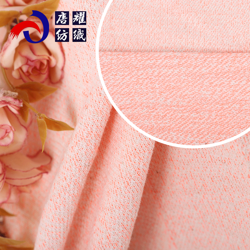 新款毛圈卫衣面料 时尚卫衣针织服装面料