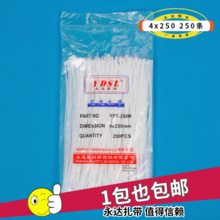 ���_�S��ֱ��4*250mmҎ��������ɫ���������l����250�b����������
