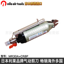 ����������������ǯ�ձ�����NILE  MR30A+CR8P���������������