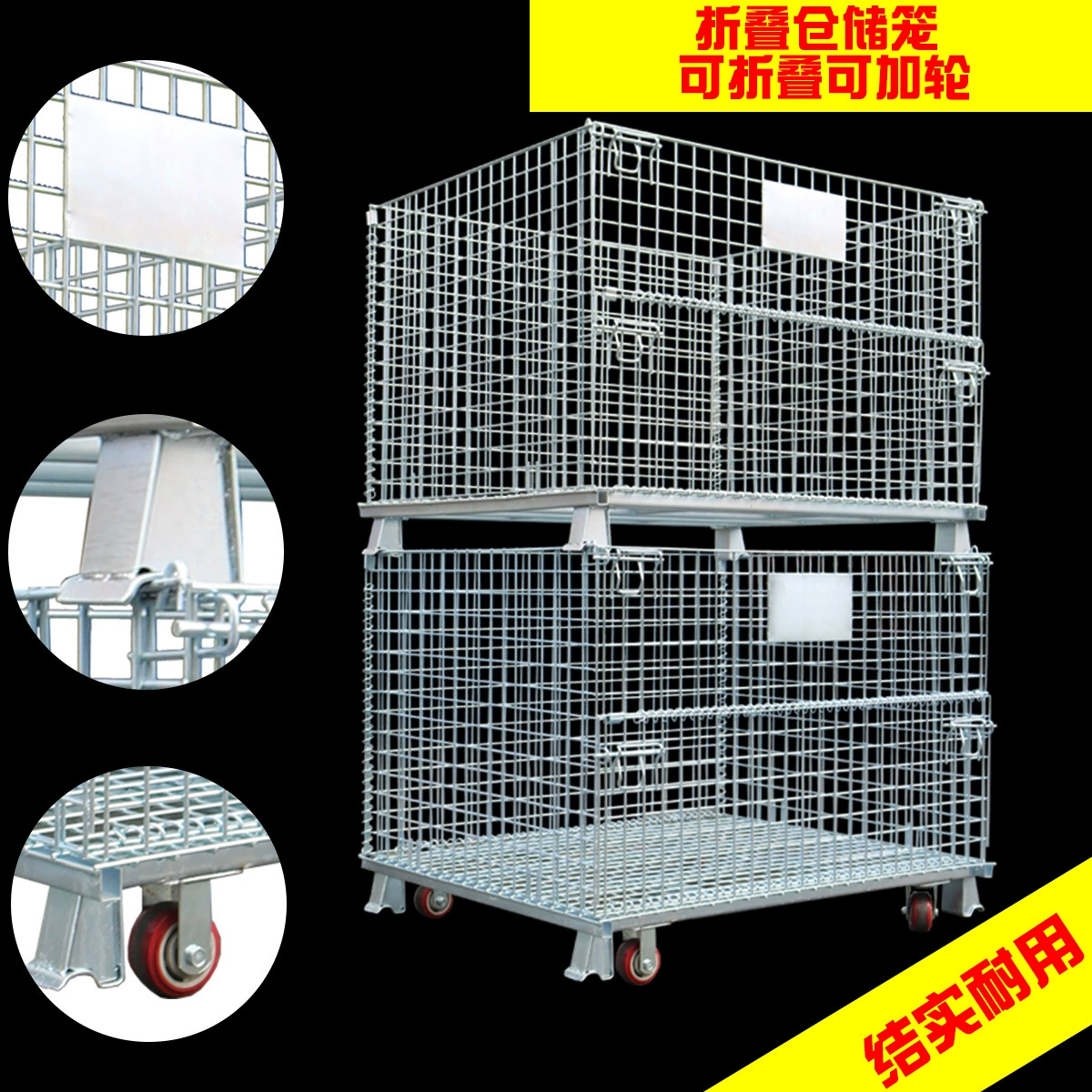 Elfa для хранения тяжелых складных клеток большие мобильные бабочки стальная проволока металлическая рама оборотный ящик