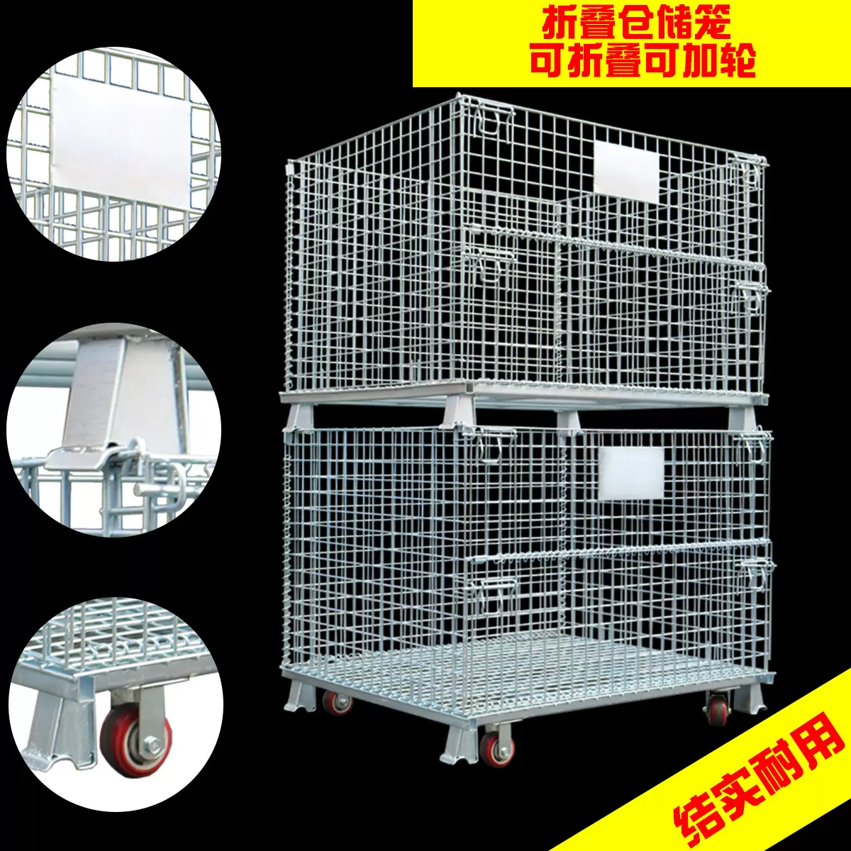 爱尔发储物重型仓储笼 折叠式大型移动蝴蝶钢丝金属铁框 周转箱