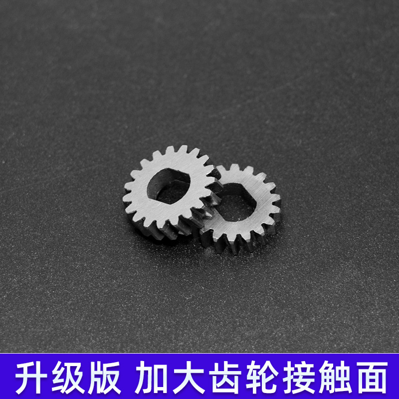 Suitable for Mercedes-Benz BMW sunroof motor gear Audi Volkswagen Ford universal sunroof motor gear