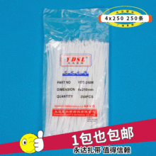 ���_���l��������4*250mm���iʽ͸������������ɫ��ɫ����������