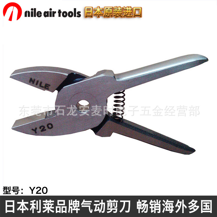 批发 日本nile Y20夹持式气动夹头 无牙尖咀钳
