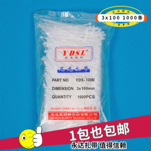 ���_܈��3*100mm������ɫ��ɫ�������iʽ���������������������l