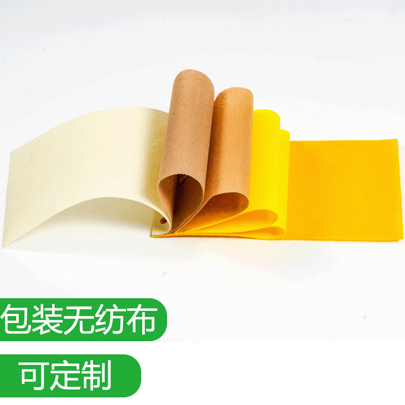全新料PP纺粘无纺布 机械配件包装缠绕无纺布 豆腐布工艺品用布