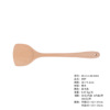 YFJY spot kitchen tool cooking spoon shovel creative wooden fried dishes shovel long -handed beylum frying set wholesale