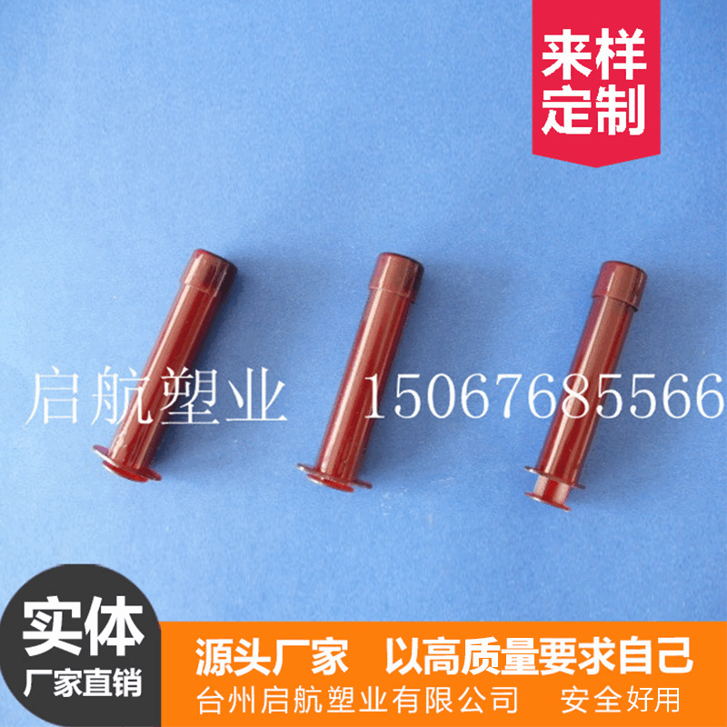 塑料制品批发市场药栓推管 启航妇科给药器 PP塑料妇科推进器厂家