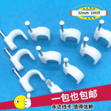 ���_����32MM�����ӾW��ᔈA���ᔾ�����ɫ�̶�ᔿ�늾������p�