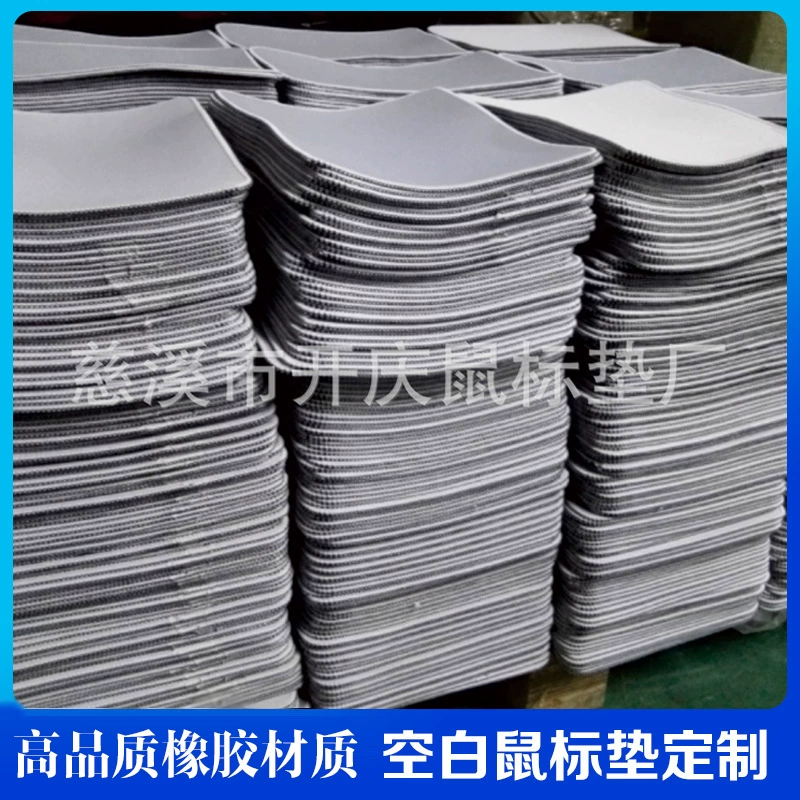 Пустой коврик для мыши термотрансферный коврик для мыши игровая реклама материал для дайвинга МУЛЬТФИЛЬМ Настольный коврик диатомовая грязь технология ткань оптом