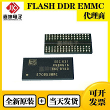 K4B4G1646E-BYK0三星4Gb原装DDR3内存芯片代理IC 256*16封装BGA96