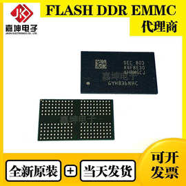 K4UCE3Q4AB-MGCL三星内存芯片LPDDR4X 64Gbit FBGA200 全新原装