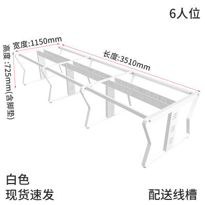 흰색 6 좌석 3510*1150*725H