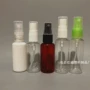 30m40ml30ml40mlpet化妆品塑料瓶