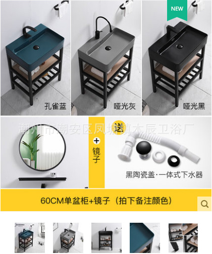60cm soporte cuenca gabinete + espejo redondo rack de almacenamiento + agua (nota cuenca color)