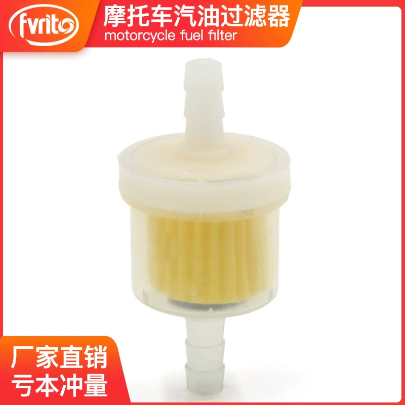 Мотоцикл Универсальный бензиновый фильтр топливный фильтр бензиновый фильтр с магнитным масляным фильтром