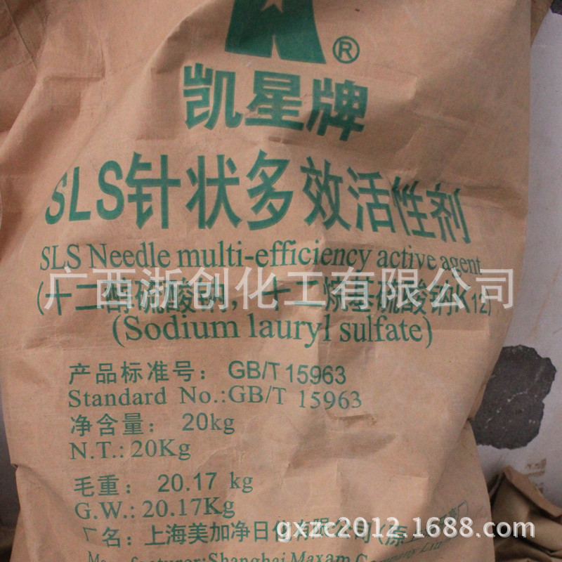 广西凯星牌十二烷基硫酸钠K12活性剂粉状SLS针状洗涤发泡剂