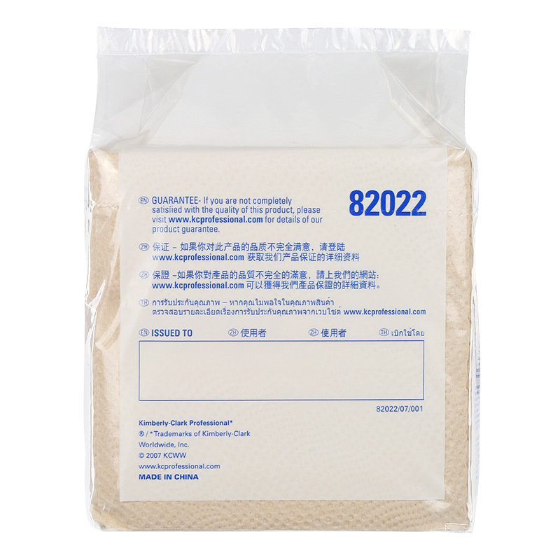 �����L20��ҵ����ֽ 82022�۵�ʽ ��ˮ���� ��ҵֽ���� 24��/��