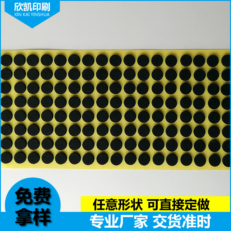 eva泡棉脚垫 防滑防撞eva海绵垫片 黑色圆形EVA脚垫 EVA泡棉垫片