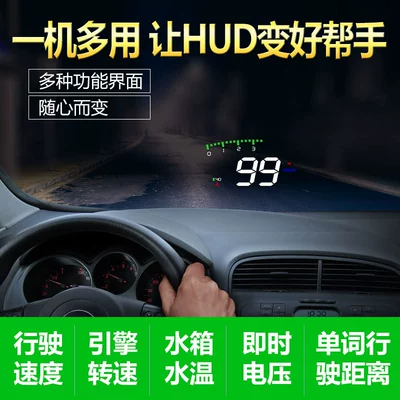temperature and voltage 4 – Vehicle HUD