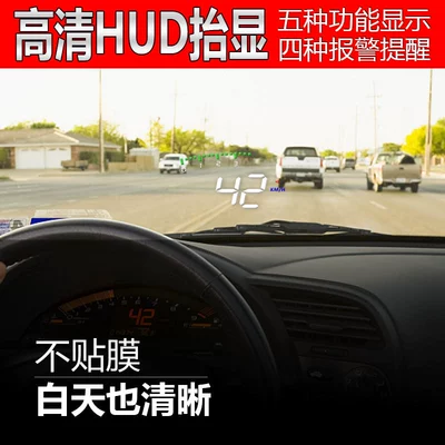 Vehicle HUD display speed, speed, water