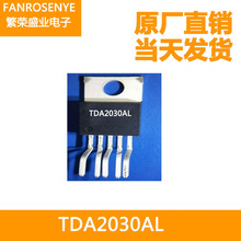��Ƶ���ʷŴ���TDA2030ALTO-220-5UTC���ɵ�·ICоƬicоƬ