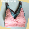 Wireless bra, sports bra, push up bra, underwear for pregnant, tank top