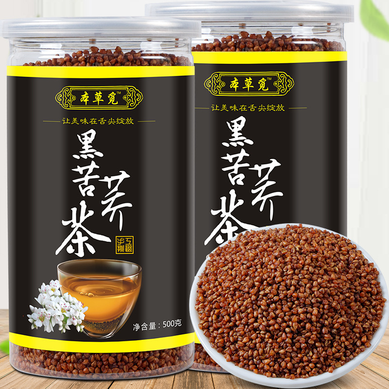 Black Tartary Buckwheat Tea 500g Canned Black Tartary Buckwheat Whole Plant Rice Fried Daliangshan Buckwheat Tea Bitter Qiao Tea Hotel Tea Bulk Goods
